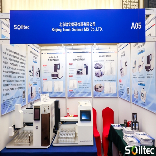 盛會閉幕，精彩永續(xù)—— 第五屆中國土壤與地下水峰會圓滿結(jié)束