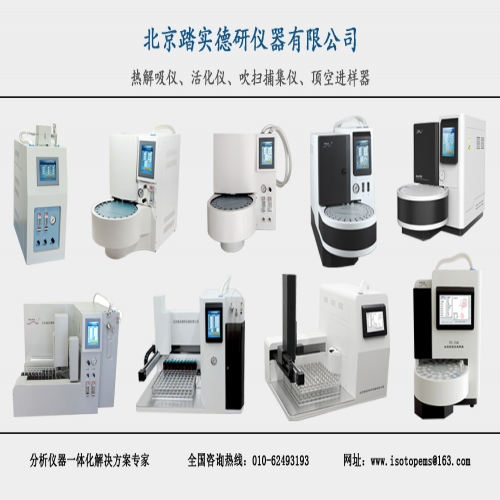 踏實(shí)德研《GB/T 18883-2022》苯系物解決方案